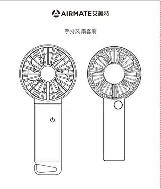 艾美特AH16 (CM-RD6+CM-RD4-4) 手持风扇套装